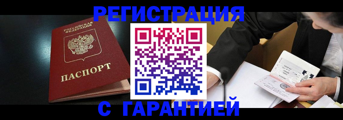 регистрация для дет. сада в Уссурийске